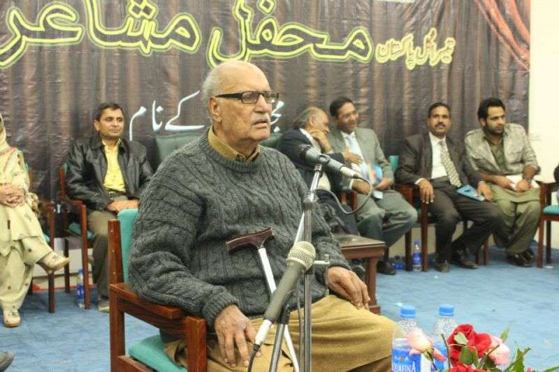 Zafar Iqbal In Annual Mushaira In University Of Gujrat