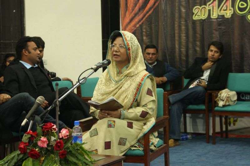 Hameeda Shaheen In Annual Mushaira In University Of Gujrat