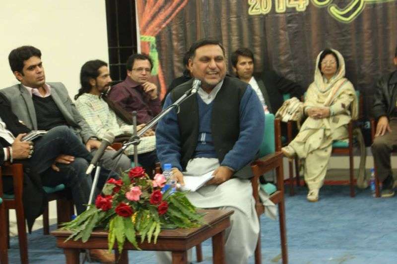 Aziz Faisal In Annual Mushaira In University Of Gujrat