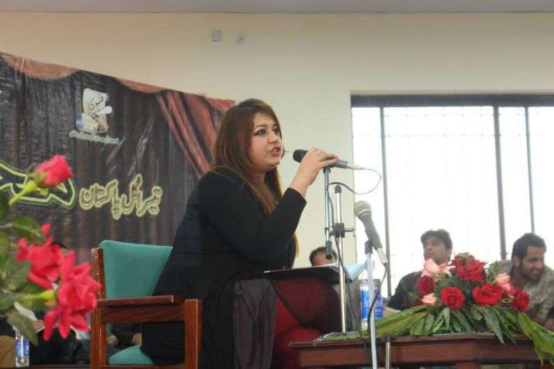 Rashida Maheen Malik In Annual Mushaira In University Of Gujrat