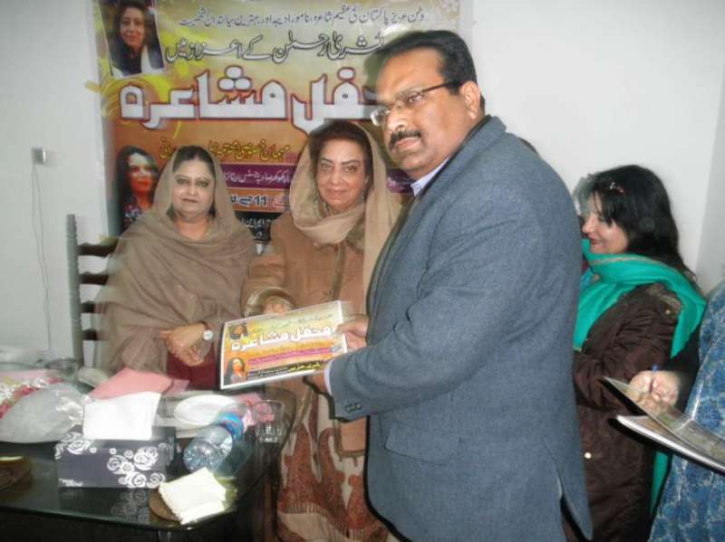 Waseem Abbas Receiving Gift From Bushra Rahman