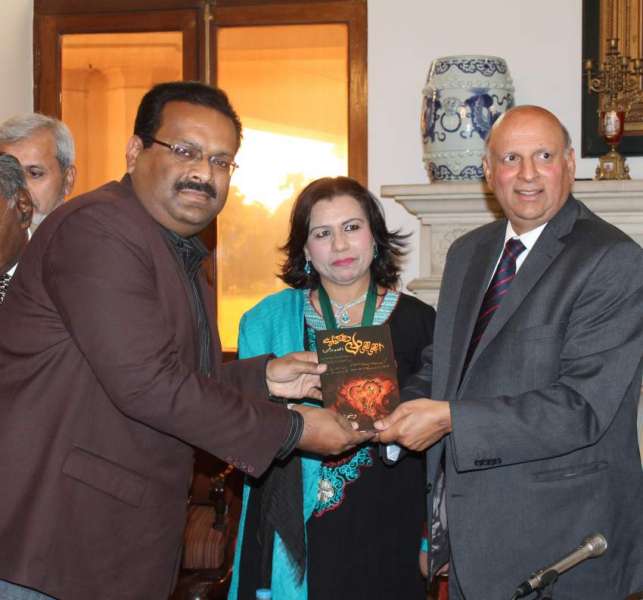 Waseem Abbas In Governor House Lahore