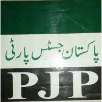 Pakistan Justice Party