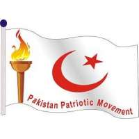 Pakistan Patriotic Movement