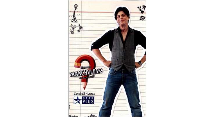Shah Rukh Khan VS Bache