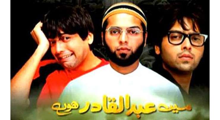 Main Abdul Qadir Hoon Drama Serial