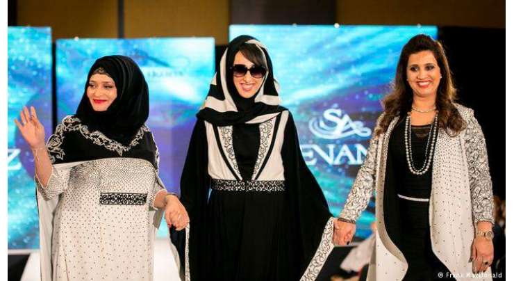Fashion Malbosaat Asri Muslim