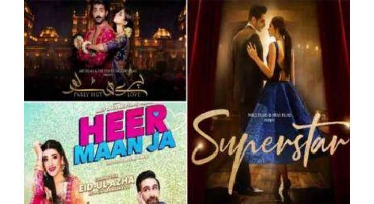 Superstar - Parey Hut Love - Heer Maan Ja  Bari Eid Ka Filmi Dangal