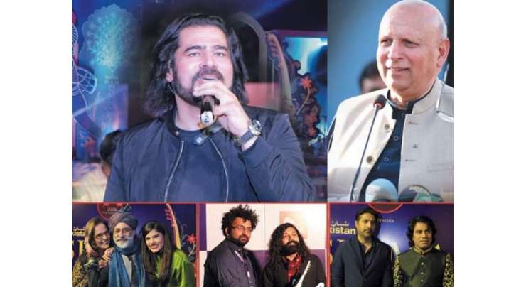 Shaan Pakistan Music Achievement Awards