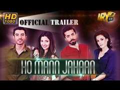 Ho Mann Jahan Official Trailer - ARY Films
