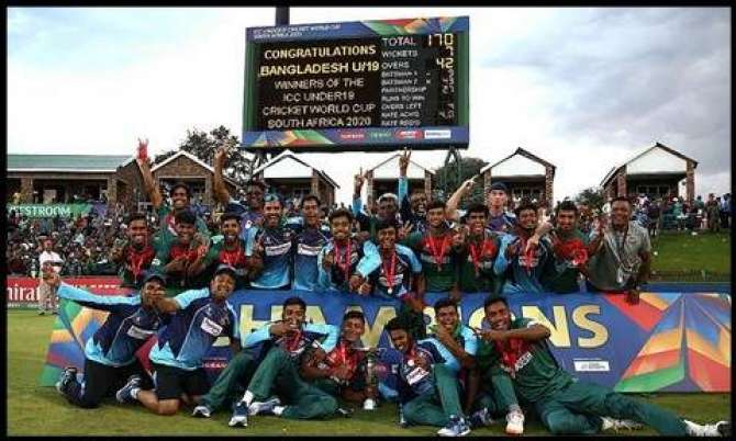 Bangladesh Won U19 World Cup 2020
