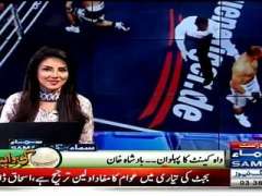 Pakistani Badshah Khan To Take A Part In WWE