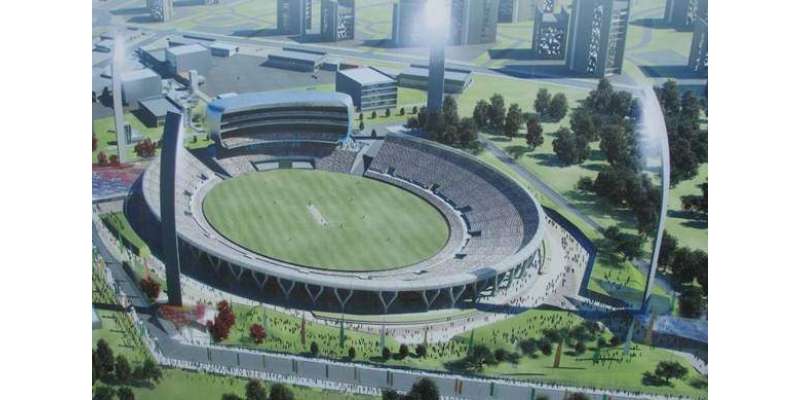 Greater Noida Sports Complex Ground