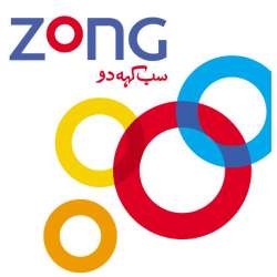 Zong News & Latest Updates