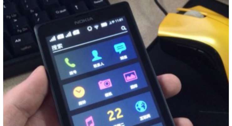 Nokia Giving New Look To Android?