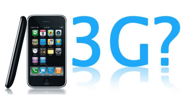 3G Bidding In Pakistan Will Be Completed By March