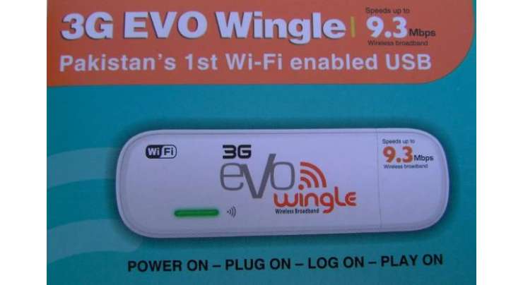 PTCL Evo Wingle Upgrade Offer