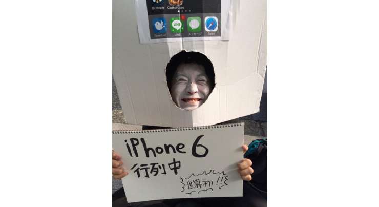 Japanese Blogger Waiting In Line For IPhone 6