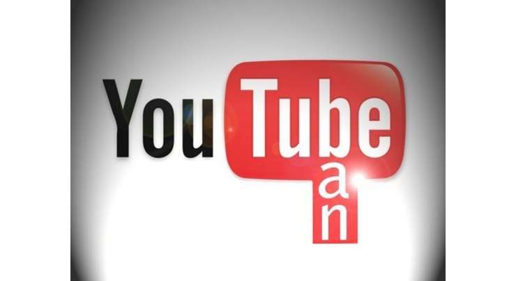 Youtube Is Banned In Pakistan On Supreme Court Orders