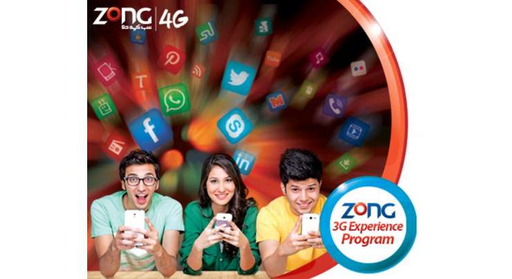 Zong Launches 3G Trail Services In Lahore