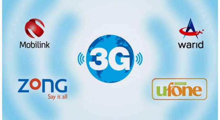 3g 4g License Award Ceremony Might Held On 17th May