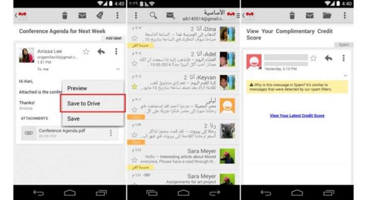 Gmail To Support Urdu Language