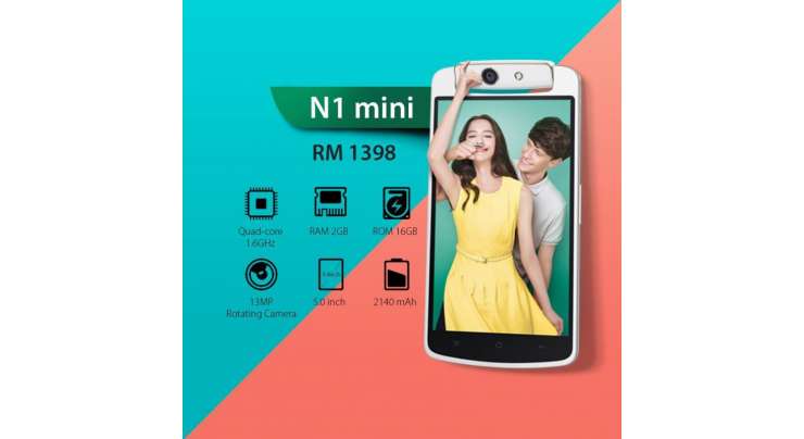 Oppo N1 Mini Quietly Launched