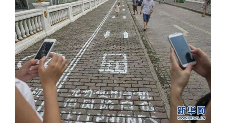 China Copies National Geographic Divides A Sidewalk In Half For Cellphone Users