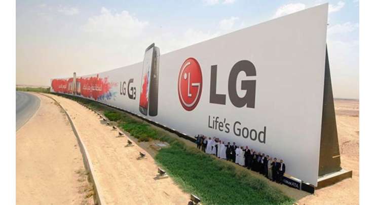 LG G3 Billboard In Saudi Arabia