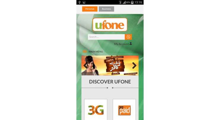 Ufone Launches New App For Its Customers