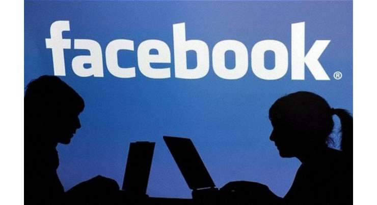 FIA Publishes Security Guideline For Facebook Users