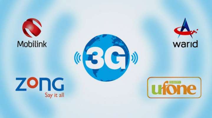 3g 4g License award ceremony might held on 17th may
