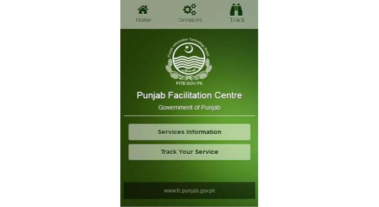 Punjab Govt. Launches Aasani Markaz Mobile App