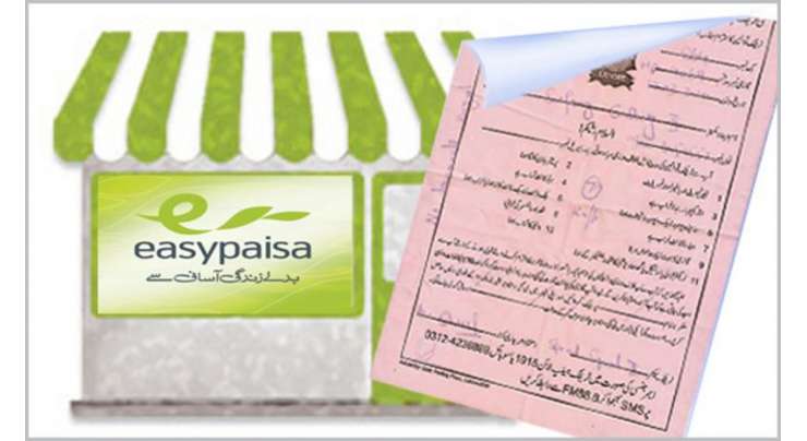 Pay Your Traffic Challan At Easypaisa Shops In KPK