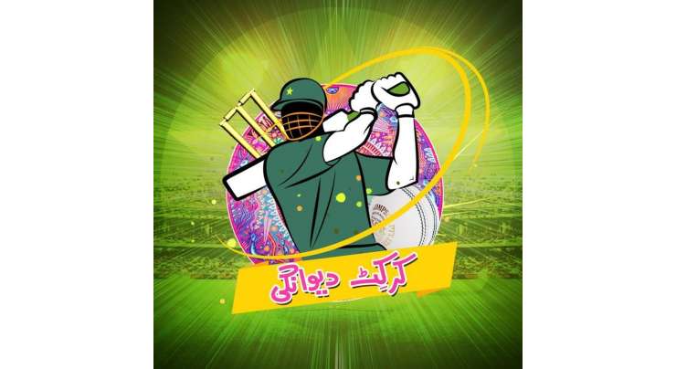 Watch Live Cricket Matches On Mobile Phones