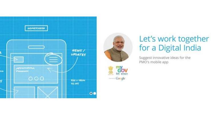 Google Partners With The Indian Prime Minister’s Office For An App Contest
