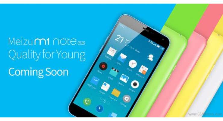 Meizu M1 Note Will Soon Be Launched Internationally