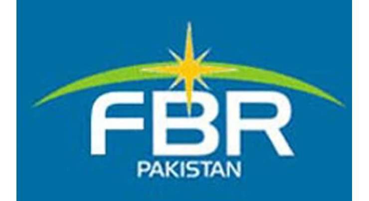 FBR Launching Biometric System