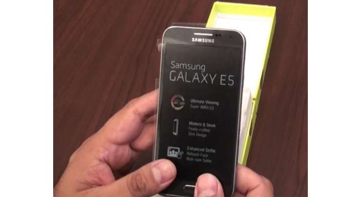 Samsung Galaxy E5 Urdu Review