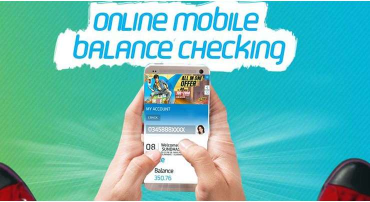 Check Your Mobile Balance Online