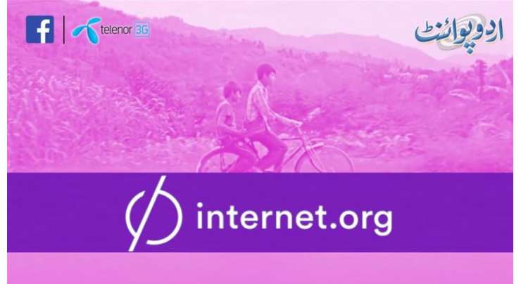 Internet.org Launched In Pakstan