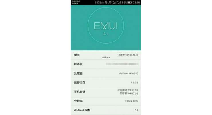 Huawei Honor 7 specs confirmed by leaked screenshot