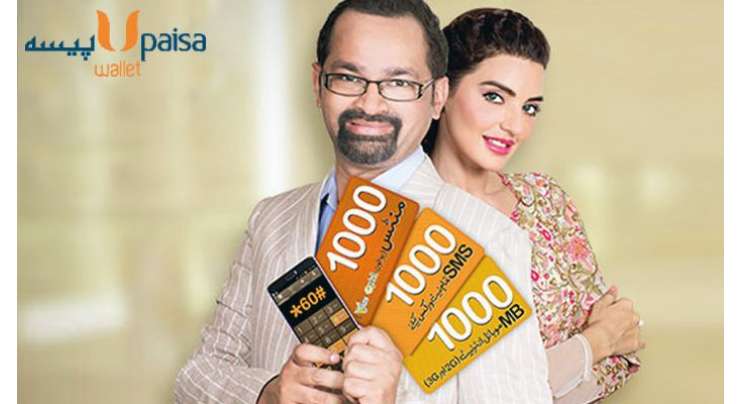 Ufone Gives Free Resources On Activating UPaisa Wallet