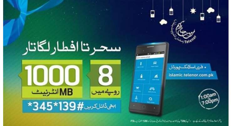 Telenor Ramzan Calls and Internet Offiers
