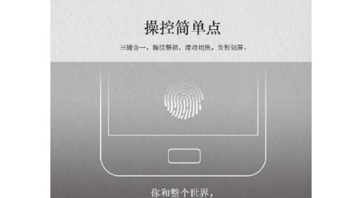 Lenovo Backed ZUK Z1 To Be Unveiled Next Month
