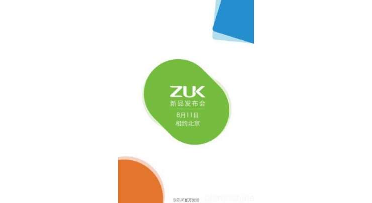 Lenovo backed ZUK Z1 to be unveiled next month