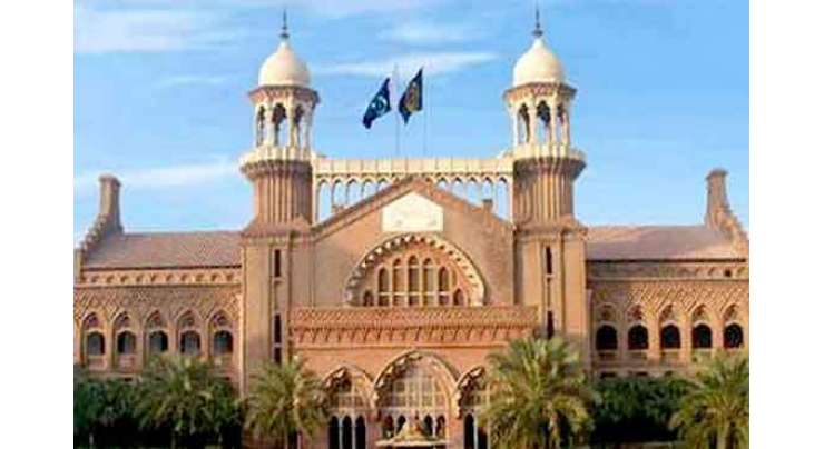 Case Flow System Of Lahore High Court Launched