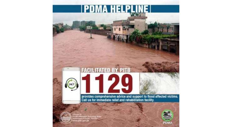 PMDA Launched Help Line For Flood Affected Peoples