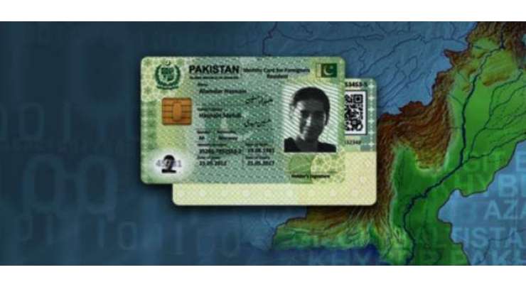 NADRA LAUNCHED Online CNIC Issuance And Renewal Facility