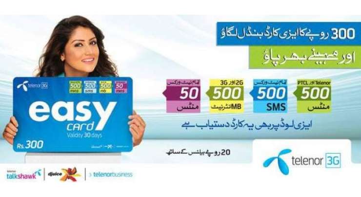 Telenor Announces Rs 300 EasyCard